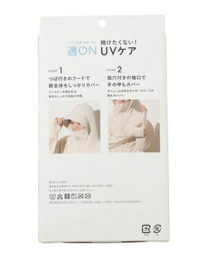 Green Parks フード付きＵＶカットパーカー Black