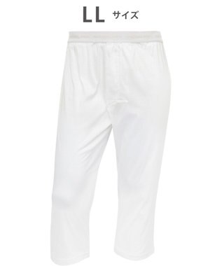 WACOAL MEN WACOAL MEN インナー ボトム ひざ下丈 オーガニックコットン100％ 通気性 吸汗速乾 抗菌防臭 前開き 肌着 メンズ WS6024 /ワコールメン ホワイト