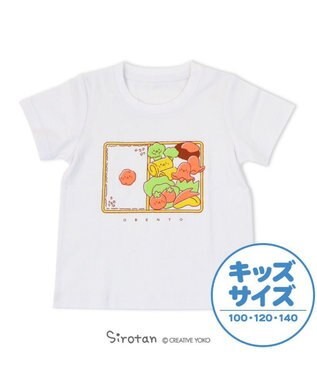 しろたん ｔシャツ 半袖 お弁当柄 白色 サイズ 100 1 140 子供 キッズ キャラクター アザラシ あざらし かわいい 男女兼用 女の子 男の子 マザーガーデン Mother Garden ファッション通販 公式通販 オンワード クローゼット