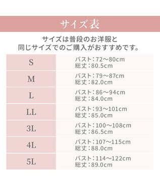 BRADELIS New York 【BRADELIS NewYork peace】　綿混楽々バストスリップ ブラック