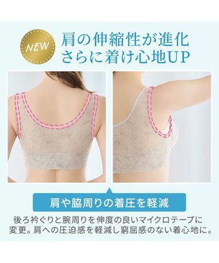 BRADELIS New York 【Yukine inc. 】ゆきねえモアソフト快適ホールドブラ24  接触冷感 ノンワイヤーでラクに補正 ブラジャー YH124201 クリームベージュ