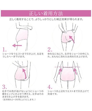 BRADELIS New York 【BRADELIS NewYork peace】　細みえ快適綿混ショーツ25 補正下着 深め ハイウエスト お腹スッキリ ブラック