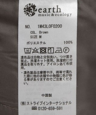 earth music&ecology ベルト付きワイドパンツ Brown