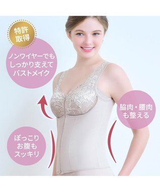 BRADELIS New York 【BRADELIS NewYork peace】細みえフロントファスナー綿混ブラキャミ25 補正下着 カップ付き キャミソール ブラトップ シェイパー グレージュ