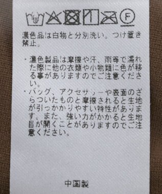 YECCA VECCA フリンジロングスカート Brown