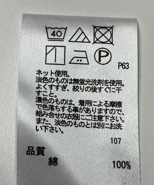 ONWARD Reuse Park 【any FAM】カットソー春夏 パープル
