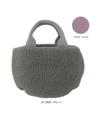 ROOTOTE 1270【ボアトート】SN.ベビールー.ミーサ-A 01：グレー