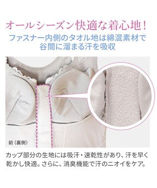 BRADELIS New York 【BRADELIS NewYork peace】細みえフロントファスナー綿混ブラキャミ25 補正下着 カップ付き キャミソール ブラトップ シェイパー グレージュ