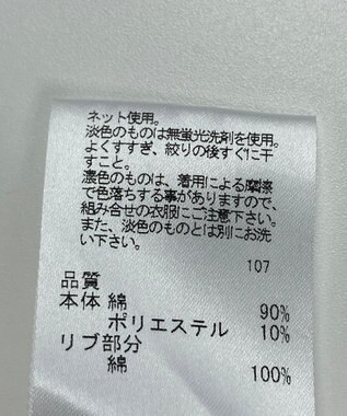 ONWARD Reuse Park メンズ商品【23区 HOMME】カットソー春夏 ベージュ
