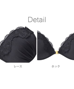 BRADELIS New York 【NuBra / ボリュームアップ】パテッドヌーブラ エリーズ ブラック