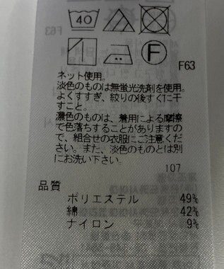 ONWARD Reuse Park 【ICB】スカート春夏 ブラウン