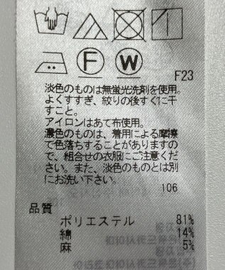 ONWARD Reuse Park 【ICB】パンツ春夏 イエロー