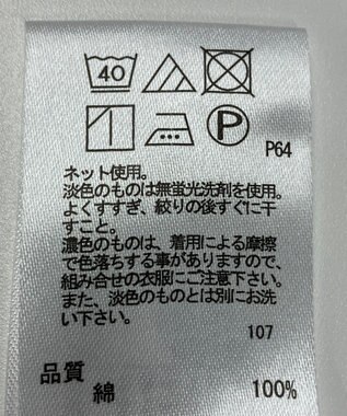 ONWARD Reuse Park 【any FAM】カットソー春夏 ベージュ