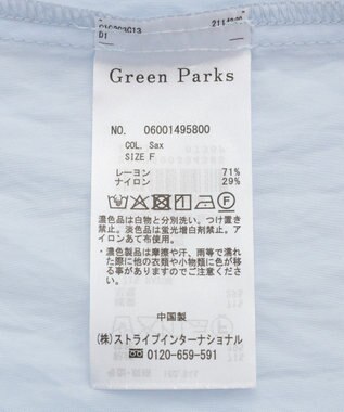 Green Parks ラッフルブラウス Sax