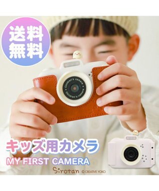 ミラーレス一眼風デザイン マザーガーデン 初めてのキッズカメラ しろたん 専用ケース付き 21 デジタルカメラ トイカメラ 子供用 キッズ 機能付き Microsd8g付き ミニカメラ かわいい 多種類フレーム クリスマス プレゼント 女の子 男の子 Mother Garden ミラーレス一眼風デザイン マザーガーデン 初めてのキッズカメラ しろたん 専用ケース付き 21 デジタルカメラ トイカメラ 子供用 キッズ 機能付き Microsd8g付き ミニカメラ かわいい 多種類フレーム クリスマス プレゼント 女の子 男の子 Mother Garden