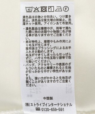 YECCA VECCA シアーMIXプルオーバー Off White