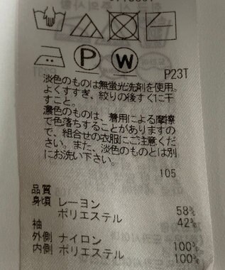 ONWARD Reuse Park 【組曲】ニット秋冬 パープル