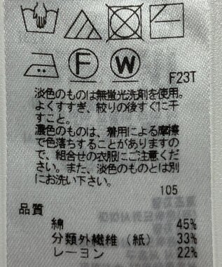 ONWARD Reuse Park 【組曲】ニット春夏 グリーン