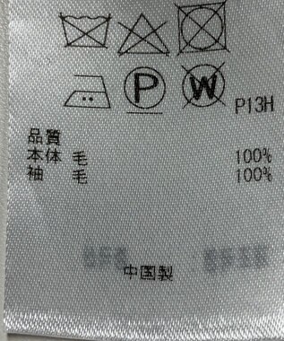 ONWARD Reuse Park 【自由区】ワンピース秋冬 グレー