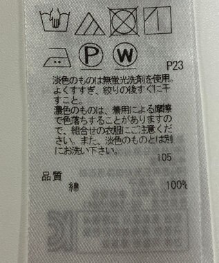 ONWARD Reuse Park 【23区】ブラウス春夏 ブルー