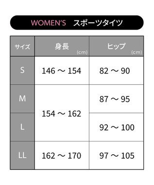 CW-X 【WOMEN】 CW-X スポーツタイツ セミロング 7分丈 股関節・ひざサポート クールタイプ ジョギング・ウォーキング レディース HXY767 /ワコール ブラック