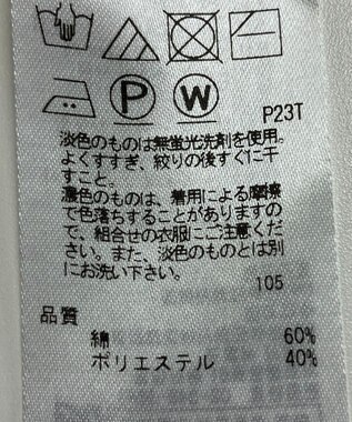 ONWARD Reuse Park 【23区】スカート春夏 ベージュ