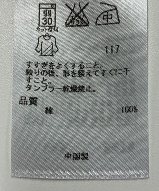 ONWARD Reuse Park 【ICB】カットソー春夏 オフホワイト