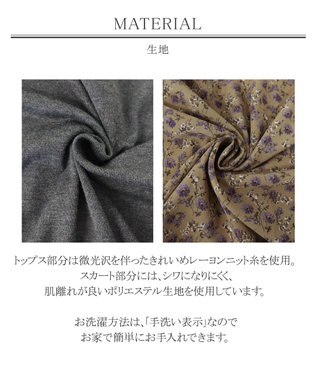 Tiaclasse 【洗える】1枚でコーディネートが決まる花柄ニットドッキングワンピース チャコールグレー