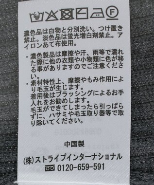 earth music&ecology バイカラートリムニットカーディガン Charcoal Gray