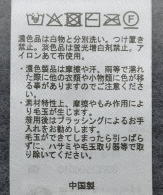 earth music&ecology パウダーシャギー畦プルオーバー Charcoal Gray