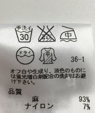 ONWARD Reuse Park 【自由区】ニット春夏 グレー