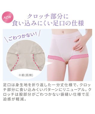 BRADELIS New York 【Yukine inc. 】ゆきねえとろりソフトシルク混ライトショーツ25  履き心地重視の補正ショーツ ソフトピンク