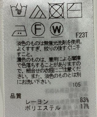 ONWARD Reuse Park 【23区】ニット春夏 ブラウン