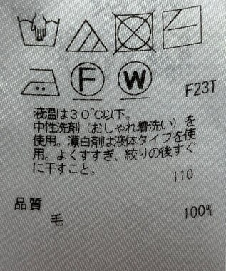 ONWARD Reuse Park 【23区】ベスト秋冬 ベージュ
