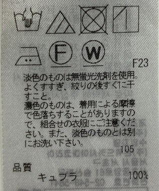 ONWARD Reuse Park 【23区】ワンピース春夏 ブラック