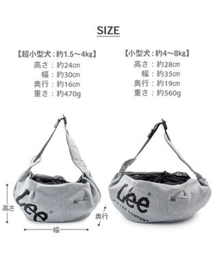 PET PARADISE Ｌｅｅ スリングバッグ Ｓ 超小型犬 グレー