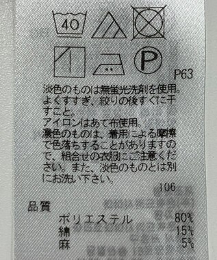 ONWARD Reuse Park 【組曲】パンツ春夏 ネイビー