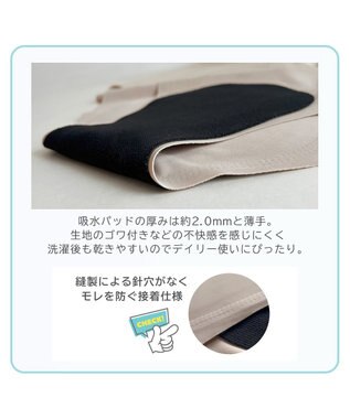 BRADELIS New York 【BRADELIS NewYork peace】シームレス吸水ショーツ26 グレージュ