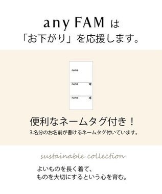 紫陽花 ワンピース Any Fam Kids ファッション通販 公式通販 オンワード クローゼット