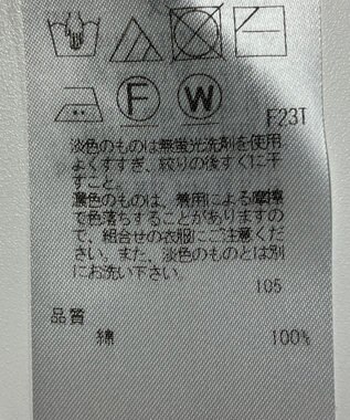 ONWARD Reuse Park 【23区】ニット春夏 イエロー