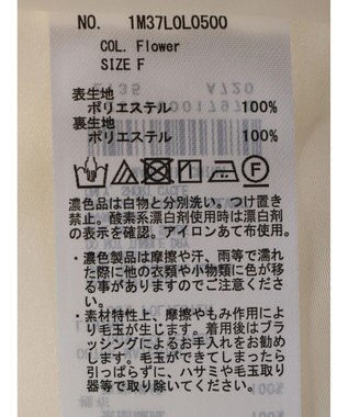 earth music&ecology ドロストギャザーフレアスカート Flower