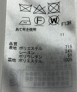 ONWARD Reuse Park 【組曲】スカート春夏 イエロー