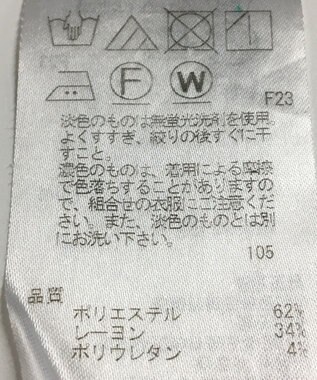 ONWARD Reuse Park 【自由区】パンツ春夏 グレー