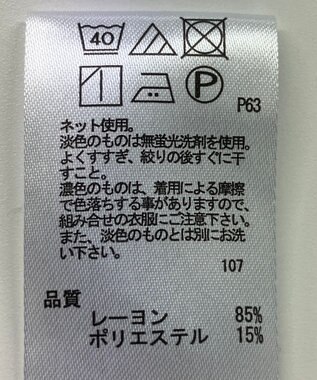 ONWARD Reuse Park 【any FAM】ブラウス秋冬 ネイビー