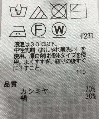 ONWARD Reuse Park 【23区】ニット秋冬 レッド