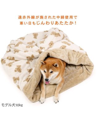 PET PARADISE ペットパラダイス くまちゃん織り 遠赤外線  筒型 寝袋  Ｌ ホワイト×ブラウン