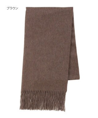 MOONBAT プラスムーンバット (+moonbat) カシミヤ100％無地ストール 洗える 190㎝×50㎝ ブラウン