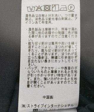 YECCA VECCA 【archive】レースブロッキングチュールスカート Multi