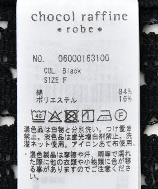 Green Parks インド綿 　衿付きレースシャツ Black