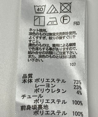 ONWARD Reuse Park 【any SiS】カットソー春夏 ホワイト